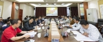 国务院安全生产委员会安全生产第六巡查组来我厅开展巡查工作 - 住房与城乡建设厅
