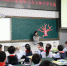 教育科学学院师生赴玉林小学参加微课题研习会 - 四川师范大学