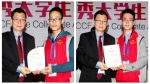 我校两名学子荣获2016年“CCF优秀大学生奖” - 西南科技大学