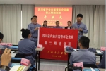 我校研究生入选四川省创新型企业家培养计划首批培养对象 - 西南科技大学