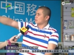 目击者谈砸运钞车被击毙过程 - News.Sina.com.Cn