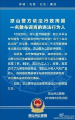 点击查看大图 - News.Sina.com.Cn