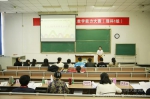 2016年四川省师范生教学能力大赛在我校圆满举行 - 四川师范大学