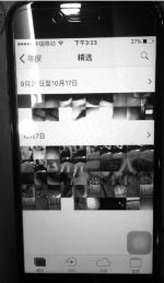 iPhone7手机里的陌生人照片 - News.Sina.com.Cn