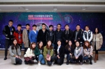电子音乐系师生作品和学术论文在2016北京国际电子音乐节荣获佳绩 - 四川音乐学院