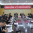 县委召开常委扩大会学习十八届六中全会精神 - Qx818.Com