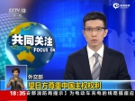 外交部：望日方尊重中国主权权利 - News.Sina.com.Cn