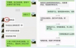 河南鹿邑官员疑被情妇举报  组织部门介入调查 - News.Sina.com.Cn