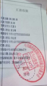 河南鹿邑官员疑被情妇举报  组织部门介入调查 - News.Sina.com.Cn