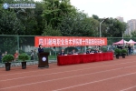 学校隆重举行第十四届田径运动会开幕式 - 四川邮电职业技术学院