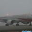 大雾致成都双流机场9000名旅客滞留 预计九点半后天气好转 - Sichuan.Scol.Com.Cn