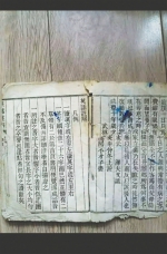 咸丰十年英语教材曝光 150多年前中国人这样学英语 - Sichuan.Scol.Com.Cn