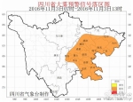 四川大雾致多条高速关闭 双流机场出现大面积延误 - Sichuan.Scol.Com.Cn