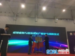 成都虚拟与增强现实产业协会揭牌 - Sichuan.Scol.Com.Cn