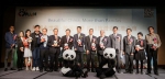 熊猫Panina亮相台湾开启宝岛探亲之旅 - 旅游政务网