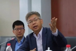 黄益平教授在研讨会现场发言。 - News.Sina.com.Cn