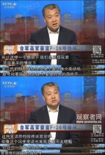 台高官妄言F16可敌歼20 解放军大校:这笑话太冷 - News.Sina.com.Cn