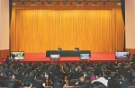 中央宣讲团在川宣讲党的十八届六中全会精神 - 人民政府