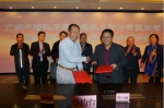 省局与广州中海达公司签署战略合作协议 - 测绘地理信息局