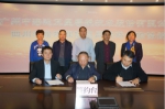省局与广州中海达公司签署战略合作协议 - 测绘地理信息局