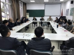 我校召开研究生培养工作专题座谈会 - 四川师范大学