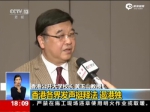 全国人大常委会通过释法 - News.Sina.com.Cn