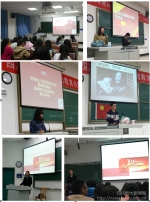 我校组建学生巡讲团 开展“纪念红军长征胜利80周年”巡回演讲 - 四川师范大学