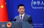 菲律宾候任大使称中国遵守南海仲裁 中方回应 - News.Sina.com.Cn