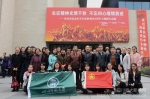 学校组织师生参观纪念红军长征胜利80周年主题图片展 - 四川师范大学