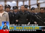 天津港爆炸案一审宣判 - News.Sina.com.Cn