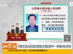 赵黎平一审被判处死刑 - News.Sina.com.Cn