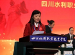 四川水利职业技术学院召开建校60周年庆祝大会 - 水利厅