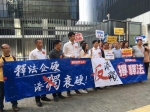 香港新界举行汽车游行“撑释法、反港独” - News.Sina.com.Cn