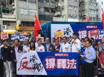 香港新界举行汽车游行“撑释法、反港独” - News.Sina.com.Cn