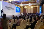 中欧创新创业合作对话会在成都举行 - 科技厅
