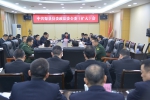 苟小莉在县委政法委扩大会强调： - Qx818.Com