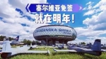 wangzhan截图 - News.Sina.com.Cn