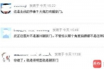 男女景区不雅视频被疯传 警方:已展开调查(图) - News.Sina.com.Cn