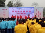 绵阳市游仙区成功举办“联合国糖尿病日”大型宣传活动 - 疾病预防控制中心