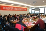 四川省湖南商会第四届理事会第六次会议纪要 - 湖南商会
