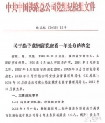 老少通吃？这个厅官的两性关系尺度太大 - News.Sina.com.Cn