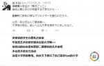一名日本网友的网上评论截图（附中文译文） - News.Sina.com.Cn