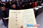 四川通江首批党员干部家属签助廉承诺书 - Sichuan.Scol.Com.Cn