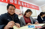 四川通江首批党员干部家属签助廉承诺书 - Sichuan.Scol.Com.Cn