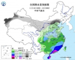 我国将遭遇入冬来最强冷空气 局地降温可达16度 - News.Sina.com.Cn