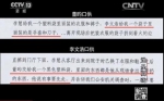 惨烈杀人案获刑者称遭逼供 警察被指伪造现场 - News.Sina.com.Cn