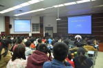 北京大学王世洲教授来我校作学术报告 - 西南科技大学
