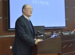 北京大学王世洲教授来我校作学术报告 - 西南科技大学