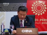 习近平出席APEC领导人非正式会议并发表讲话 - News.Sina.com.Cn