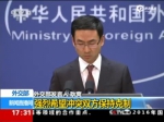 中方确认:缅甸流弹射入中国 - News.Sina.com.Cn